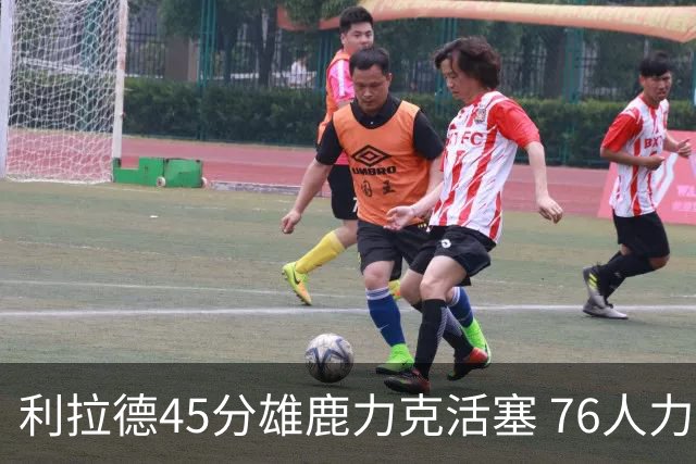 利拉德45分雄鹿力克活塞 76人力克黄蜂5连胜